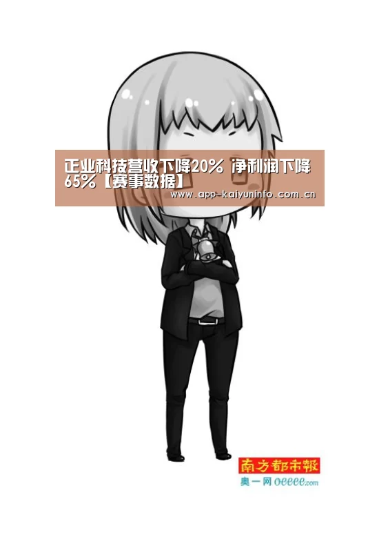 开云官网